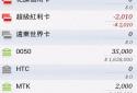 KA Finance screenshot 1