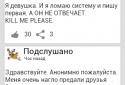 Overheard screenshot 2