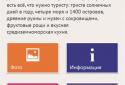 Redigo screenshot 2