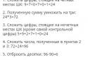 Barcodes screenshot 2