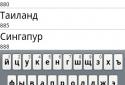 Barcodes screenshot 5
