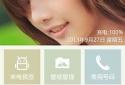iPhone Caller ID Show screenshot 3