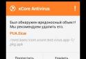 xCore Antivirus screenshot 3