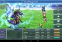 FINAL FANTASY V screenshot 8