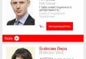 Faces of MAPIC screenshot 2