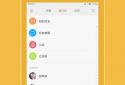 MiTalk Messenger screenshot 2