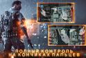 BATTLEFIELD 4 Commander screenshot 3
