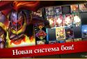 Волшебный мир - Мока screenshot 3