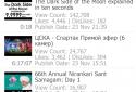 BestTube - The Best Videos screenshot 1