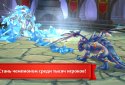 The Land Of Dragons screenshot 4