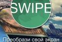 SWIPE. Wallpaper and lock screen screenshot 1