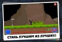 The race of heroes screenshot 3