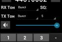 Intercomm screenshot 1