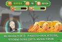 Monsters game shooter screenshot 5
