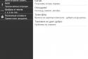 Translator PROMT (offline) screenshot 4