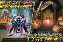 Dragon Quest Monsters: Super Light screenshot 9