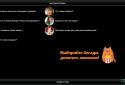 Viposter radio walkie talkie screenshot 1