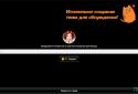 Viposter radio walkie talkie screenshot 3