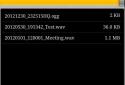 Spy Recorder screenshot 2
