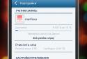 Яндекс.Переезд screenshot 5