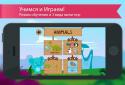 English for kids with benny screenshot 2