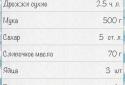 Recipes Bon Appetit screenshot 4
