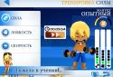 One Button Sports screenshot 2