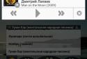 LaPlayer screenshot 4