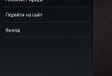 Radio ROKS (Radio ROKS) screenshot 3