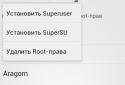 Framaroot screenshot 1 Framaroot screenshot 1