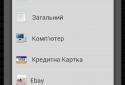 Password Manager -MyDataKeeper screenshot 5