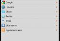 Password Manager -MyDataKeeper screenshot 8