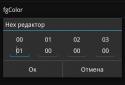 MT Manager screenshot 2