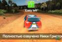 Colin McRae Rally screenshot 2