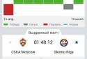 SofaScore LiveScore results screenshot 3