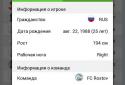 SofaScore LiveScore results screenshot 4