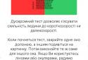 See well ( Good Baciu ) screenshot 5