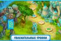Mysteries Of Atlantis screenshot 6