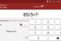 Math Tricks (Mathematical techniques) screenshot 11