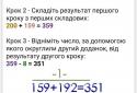 Math Tricks (Mathematical techniques) screenshot 6