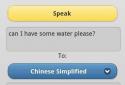 Voice translator screenshot 3