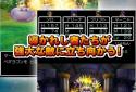 Dragon Quest IV: Chapters of the Chosen screenshot 11