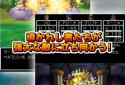 Dragon Quest IV: Chapters of the Chosen screenshot 5