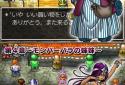 Dragon Quest IV: Chapters of the Chosen screenshot 9