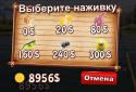Fishing River monster screenshot 3