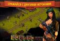 RiotZone screenshot 5