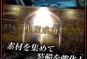 FINAL FANTASY AGITO screenshot 4