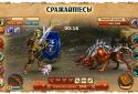 Legend. Legacy of the dragons screenshot 8