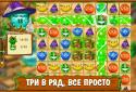 Magic Kitchen screenshot 12
