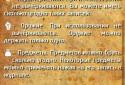 School of silence screenshot 2
